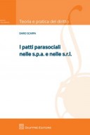 I patti parasociali nelle s.p.a. e nelle s.rl.