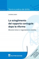 Lo scioglimento del rapporto coniugale dopo le riforme