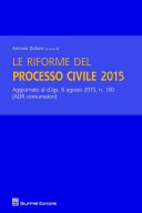 Le riforme del processo civile 2015