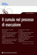 Il cumulo nel processo di esecuzione