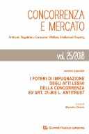 Concorrenza e mercato. I poteri di impugnazione degli atti lesivi della concorrenza ex art 21 bis l. antitrust