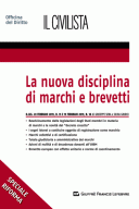 La nuova disciplina dei marchi e brevetti