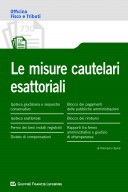 Le misure cautelari esattoriali