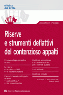 Riserve e strumenti deflattivi del contenzioso appalti