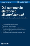 Dal commercio elettronico all'omnichannel