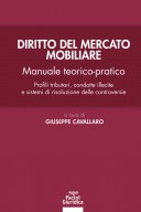 Diritto del mercato mobiliare