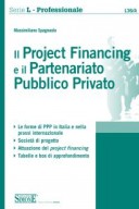 Il Project Financing e il Partenariato Pubblico e Privato 2017