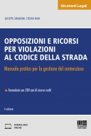 Opposizioni e ricorsi per violazioni al codice della strada