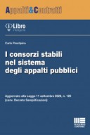 I consorzi stabili nel sistema degli appalti pubblici