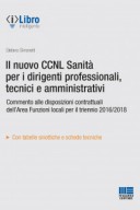 Il nuovo CCNL Sanità per i dirigenti professionali, tecnici e amministrativi