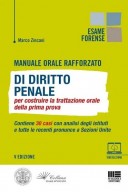 Manuale Orale rafforzato di Diritto penale per costruire la trattazione orale della prima prova