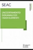 Accertamento doganale ed i suoi elementi