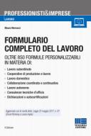 Formulario completo del lavoro 2017