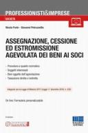 Assegnazione, cessione ed estromissione agevolata dei beni ai soci 2017