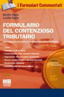 Formulario del contenzioso tributario 2016