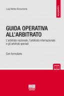 Guida operativa all'arbitrato 2018