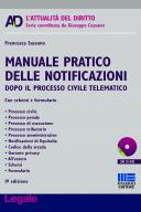 Manuale pratico delle notificazioni 2016