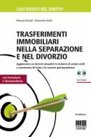 Trasferimenti immobiliari nella separazione e nel divorzio 2017