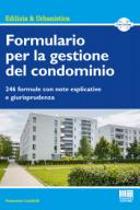  Formulario per la gestione del condominio 2017