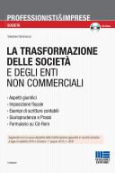 La trasformazione delle società e degli enti non commerciali 2016