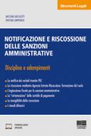 Notificazione e riscossione delle sanzioni amministrative 2016