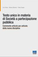 Testo unico in materia di di società a partecipazione pubblica 2016